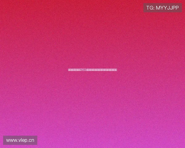 劲爆体育免费直播360官网下载畅享高清赛事直播全程无广告零延迟