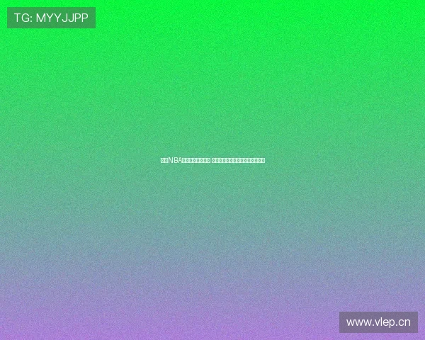 雅虎NBA直播全程实时更新 快速获取最新赛事数据与精彩分析